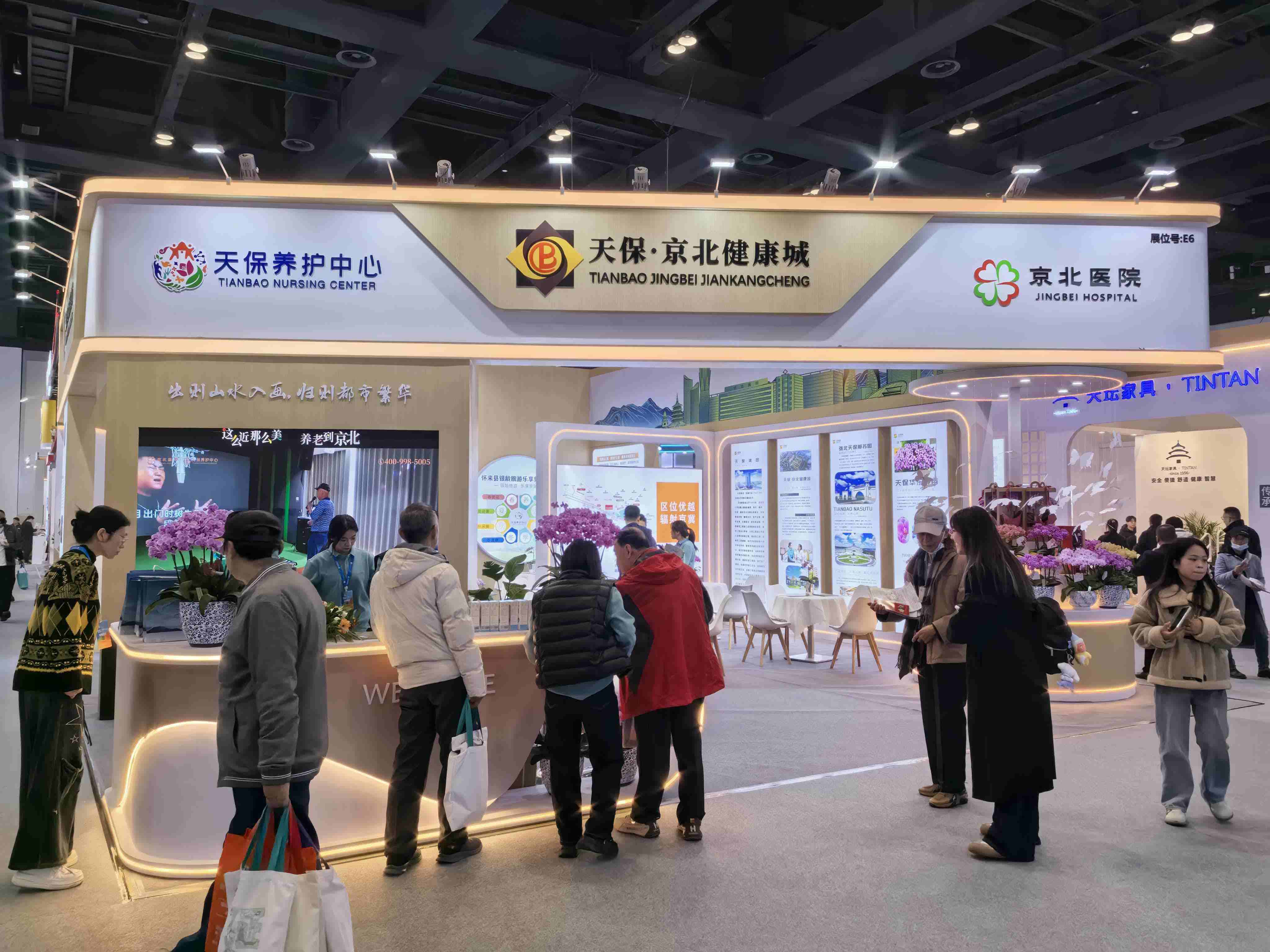 銀齡盛會綻榮光，懷來康養(yǎng)顯擔當——天保集團懷來區(qū)域公司10月資訊速遞